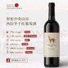 智駝【國(guó)際金獎(jiǎng)】【智利原瓶進(jìn)口】紅酒甜美半干紅葡萄酒中央山谷酒 750ml*1瓶【甜美半干】 曬單實(shí)拍圖