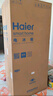 海爾（Haier）山茶花485升全空間保鮮594mm專業(yè)超薄零嵌法式多門電冰箱一級能效BCD-485WGHFD1BWLU1國家補貼20% 曬單實拍圖