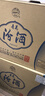 汾酒 青花20 清香型白酒 商務(wù)宴請(qǐng)送禮白酒 53度 500mL 6瓶 新老款包裝隨機(jī)發(fā)貨 曬單實(shí)拍圖