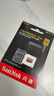 閃迪（SanDisk）256GB TF（MicroSD）內存卡 A2 4K V30 U3 C10 至尊超極速移動(dòng)存儲卡 讀速200MB/s 寫(xiě)速140MB/s 曬單實(shí)拍圖
