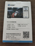 萬(wàn)車(chē)寶OBD汽車(chē)故障檢測儀obd診斷儀全車(chē)藍牙電腦手機版車(chē)輛智能盒子2 【旗艦版】全車(chē)深度檢測-推薦款 曬單實(shí)拍圖