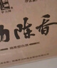 伊力特 50度新疆伊力特 伊力陳香500ml*8 光瓶口糧酒綿柔型白酒整箱 50度 500mL 8瓶 伊力陳香整箱裝 曬單實(shí)拍圖