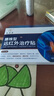 九芝堂遠紅外磁療貼 腰椎間盤(pán)突出壓迫神經(jīng)腰疼屁股疼腰肌勞損 膏貼 3盒 曬單實(shí)拍圖