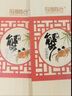 【禮券】陽澄聯(lián)合大閘蟹禮券5888型公4.0兩母3.0兩4對8只螃蟹券禮盒禮品卡海鮮水產(chǎn) 曬單實拍圖