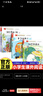 全3冊 小巴掌童話(huà)+蘿卜回來(lái)了+一園青菜成了精 注音版一二三年級課外童話(huà)故事書(shū)必讀世界經(jīng)典文學(xué)名著(zhù) 曬單實(shí)拍圖