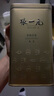 張一元茶葉茉莉花茶毛尖新春茶冷泡濃香型伴手茶禮送禮品特種200g金罐裝 曬單實(shí)拍圖