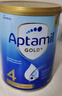 愛他美（Aptamil）金裝澳洲版 兒童配方奶粉 4段(24個(gè)月以上) 900g 曬單實(shí)拍圖
