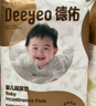 德佑嬰兒一次性隔尿墊160片25*33cm護理墊吸水不反滲建議6kg以?xún)葘殞?曬單實(shí)拍圖