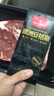 1號會員店  澳洲安格斯M3眼肉牛排 谷飼原切牛排燒烤 生鮮牛肉 300g 曬單實拍圖
