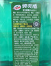 龜牌（Turtle Wax）硬殼玻璃水乙醇瓷化0°汽車(chē)去油膜強力去污除蟲(chóng)膠特斯拉雨刮水2瓶 曬單實(shí)拍圖