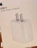 Apple/蘋(píng)果 20W USB-C手機充電器 原裝充電器手機快充頭蘋(píng)果充電器  適用iPhone 17系列/Air新品 曬單實(shí)拍圖