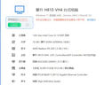攀升睿龍T4 酷睿i3 12代i3 12100/13100家用辦公影音游戲商用臺式電腦主機(jī)臺式機(jī)整機(jī) 配置一i3 13100F+16G+512G 曬單實(shí)拍圖