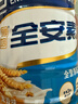 雅培全安素特醫全營(yíng)養配方粉 900g 麥香味 補充蛋白質(zhì)粉 中老年營(yíng)養粉 曬單實(shí)拍圖