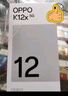 OPPO K12x 8GB+256GB 鈦空灰 政府國家補貼 120Hz旗艦級OLED直屏 80W閃充 5500mAh大電池 驍龍5G手機 曬單實(shí)拍圖