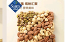 Member's Mark 烘烤混合堅果仁 1.1kg 1.1kg 曬單實拍圖