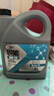 高德潤(rùn)達(dá)銳能 0W-20 汽油機(jī)油 ACEA C5 VW508/VW509標(biāo)準(zhǔn) 4L裝 汽車保養(yǎng) 曬單實(shí)拍圖