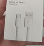 Sorthol蘋果16充電線車載iphone15pro max快充PD認證carplay投屏數(shù)據(jù)線usb-A轉(zhuǎn)type-C接口編織線手機ipad 【1米】A-C快充數(shù)據(jù)線·支持車載carplay 原充 曬單實拍圖