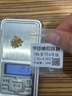 伊莎維拉18K金項(xiàng)鏈女款閃光O字金項(xiàng)鏈黃金色鎖骨鏈約1.92+-0.02克 曬單實(shí)拍圖