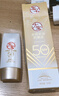 大寶水感多效防曬露50g 補水保濕防曬乳面部霜男女士學(xué)生戶(hù)外軍訓 水感多效防曬露50g 曬單實(shí)拍圖