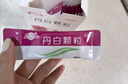 [魯南] 佳麗悅 丹白顆粒8g*10袋/盒 曬單實(shí)拍圖