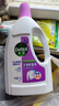 滴露（Dettol）衣物消毒除菌液 薰衣草1.5L 兒童衣物99.9%殺菌消毒除螨長(zhǎng)效抗菌 曬單實(shí)拍圖