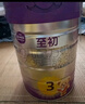 a2至初 3段奶粉嬰幼兒配方奶粉1-3歲850g三段奶粉乳鐵蛋白 曬單實(shí)拍圖
