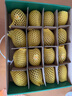 佳沛（zespri）新西蘭  陽(yáng)光金奇異果16粒禮盒經(jīng)典果單果約 77-103g 水果 獼猴桃 曬單實(shí)拍圖