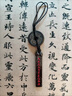 歐陽先生原創(chuàng)設(shè)計道家飾品雷令道系護身項墜男女掛飾簡約精致隨身掛墜 項鏈 曬單實拍圖