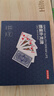 京東京造 A級藍芯摜蛋 比賽專(zhuān)用撲克牌 耐用耐折防作弊 大字紙牌 2副 曬單實(shí)拍圖