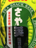 卡樂(lè )比（Calbee）豌豆脆 辣味60g 薯條薯片 泰國進(jìn)口 膨化食品 辦公室解饞休閑零食 曬單實(shí)拍圖