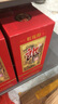 郎酒 紅花郎10 白酒 醬酒 53度 500ml*6 整箱裝（新老包裝年份隨機） 曬單實拍圖