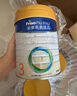 美素佳兒（Friso）皇家幼兒配方奶粉 3段（1-3歲幼兒適用）乳鐵蛋白 (新國標(biāo)) 皇家3段 800g 6罐 【新國標(biāo)】 曬單實拍圖