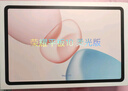 榮耀平板10【國(guó)家補(bǔ)貼】12.1英寸2.5K輕薄高刷護(hù)眼屏 驍龍7Gen3 學(xué)習(xí)平板 學(xué)習(xí)機(jī)12+256GB日出印象 曬單實(shí)拍圖