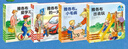 3-6歲幼兒?jiǎn)⒚烧J知小百科 套裝全3冊(幼兒圖書(shū)兒童科普讀物科學(xué)書(shū)輯圖揭秘動(dòng)物昆蟲(chóng)大百科) 曬單實(shí)拍圖