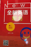2025全新英語(yǔ)聽(tīng)力高一基礎版提高版高二高三高考英語(yǔ)聽(tīng)力全新英語(yǔ)閱讀完形填空華東師范大學(xué)出版社高中英語(yǔ)聽(tīng)力專(zhuān)項訓練練習冊 高二 聽(tīng)力(基礎版+提高版)【2冊】 曬單實(shí)拍圖