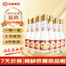 汾酒 黃蓋玻汾 清香型高度白酒 2021年 53度 475ml*12瓶 【名酒鑒真】 曬單實(shí)拍圖