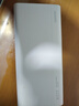 華為【3C認證】原裝多協(xié)議超級快充移動(dòng)電源10000mAh（Max 22.5W SE） 13重安全防護 可上飛機 白色 曬單實(shí)拍圖