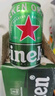 喜力經(jīng)典啤酒 麥芽濃度11.4 330ml*24聽(tīng)整箱裝 中秋送禮 曬單實(shí)拍圖