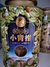 茶媽媽小青柑 新會(huì)柑普茶 瀾滄古茶陳皮普洱云南宮廷級(jí)熟普 茶葉送禮 【老客力薦】22年小青柑250g 曬單實(shí)拍圖