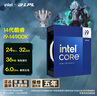 英特爾（Intel）i9-14900K 酷睿14代 24核32線(xiàn)程 五年質(zhì)保 盒裝臺式機CPU 游戲電競剪輯 兼容B760主板 曬單實(shí)拍圖