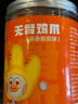 脫骨俠 無骨雞爪蒜香酸甜辣味800g去骨鳳爪網(wǎng)紅零食夜宵熟食解饞下酒菜 曬單實(shí)拍圖