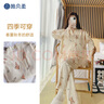 施貝柔月子服哺乳睡衣孕婦裝孕產(chǎn)婦家居服衣褲套裝可外出穿米色XL 曬單實(shí)拍圖