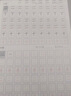 華夏萬(wàn)卷楷書(shū)練字帖 田英章正楷一本通控筆訓練成人楷書(shū)速成硬筆專(zhuān)用練字本 初中生鋼筆臨摹描紅練字帖教程 9本 曬單實(shí)拍圖