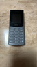 NOKIA新105 4G 全網(wǎng)通移動(dòng)聯(lián)通電信 老人老年按鍵直板學(xué)生兒童備用戒網(wǎng)手機 雙卡雙待  黑色 曬單實(shí)拍圖