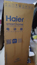 海爾（Haier）家宴539升風(fēng)冷無(wú)霜對開(kāi)門(mén)家用電冰箱雙開(kāi)門(mén)一級能效節能535升級款BCD-539WGHSSEDH9國家補貼20%  曬單實(shí)拍圖
