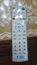 鑫英致適用中國電信全通用網(wǎng)絡(luò )機頂盒遙控器適用華為中興烽火電信iptv通用 電信機頂盒通用遙控器 【中國電信】機頂盒遙控器白色款 曬單實(shí)拍圖