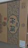 汾酒青花20 2021年 清香型白酒 53度 500ml*6瓶 整箱裝 陳年老酒 【名酒鑒真】 曬單實(shí)拍圖