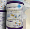 紐太特 特殊醫(yī)學(xué)用途嬰兒乳蛋白深度水解配方食品 0-12月適用 450g 曬單實(shí)拍圖