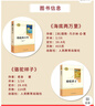 七年級下冊必讀名著(zhù)人教版套裝：駱駝祥子+海底兩萬(wàn)里 曬單實(shí)拍圖