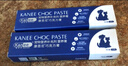 康恩尼 巧克力膏貓鼻支貓狗感冒咳嗽營(yíng)養補充劑 2盒 2.5g 【康恩尼巧克力膏】 曬單實(shí)拍圖